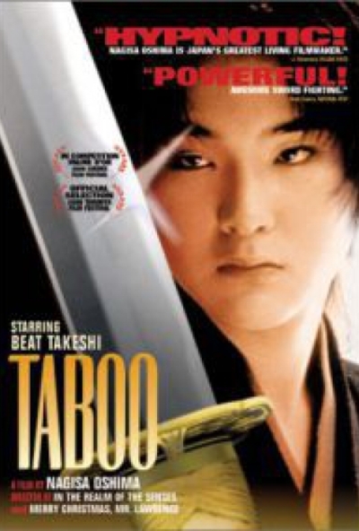 Tabu (DVD) *Takeshi Kitano*