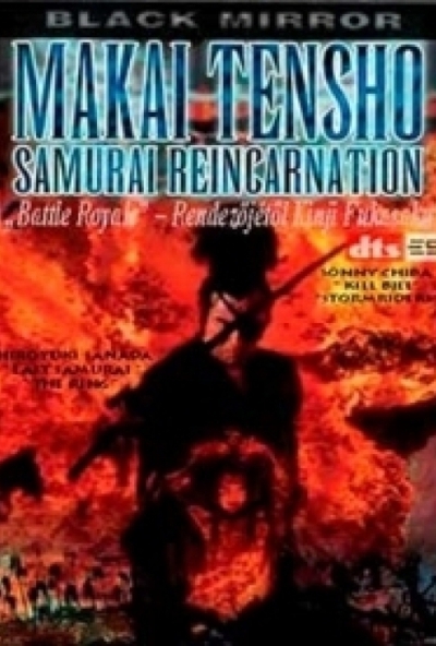 Szamuráj reinkarnáció (DVD) *Antikvár - Kiváló állapotú*