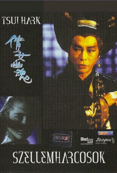 Szellemharcosok (DVD) *1987-es* *Antikvár - Kiváló állapotú*