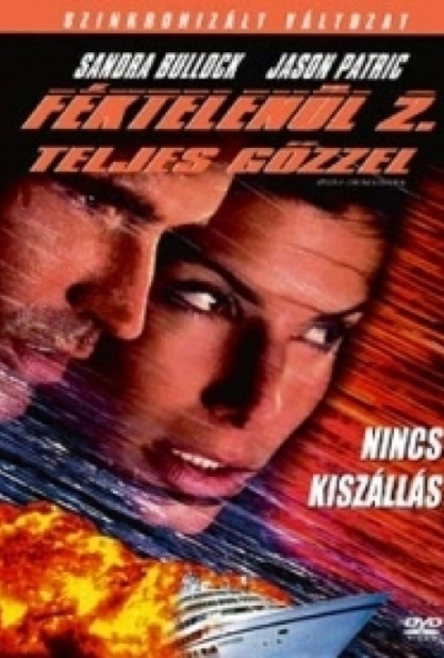 Féktelenül 2. (DVD) *Szinkronizált* *Antikvár - Kiváló állapotú*