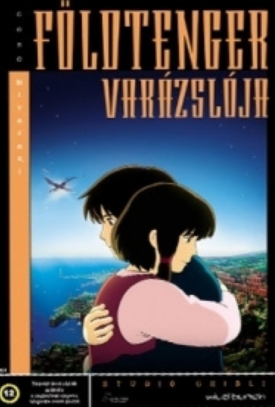Földtenger varázslója (DVD) *Antikvár - Kiváló állapotú*