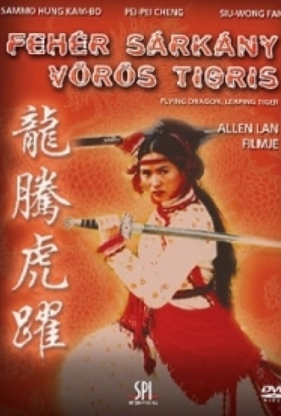 Fehér sárkány - Vörös tigris (DVD) *Antikvár - Kiváló állapotú*