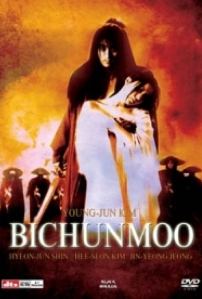 Bichunmoo (2 DVD) *Extra változat* *Antikvár - Kiváló állapotú*