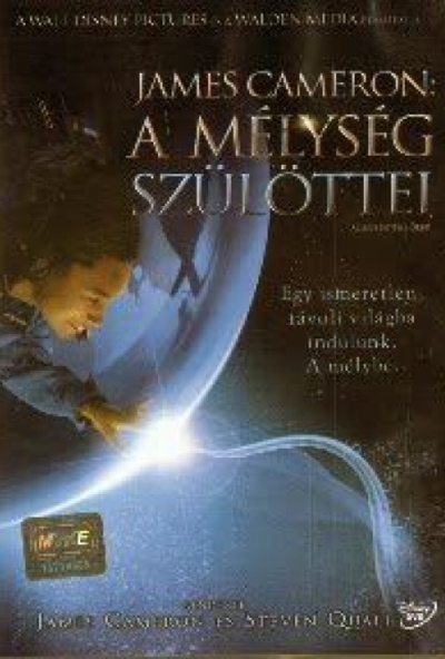 A mélység szülöttei (DVD)  *James Cameron filmje* *Antikvár - Kiváló állapotú*