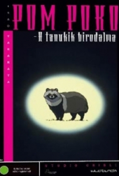 PomPoko - A tanukik birodalma (DVD) *Antikvár - Kiváló állapotú*