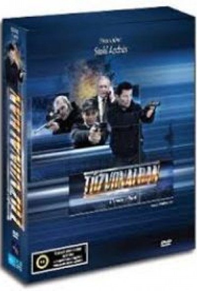 Tűzvonalban - 1. évad (6 DVD) *Bontatlan - Antikvár*