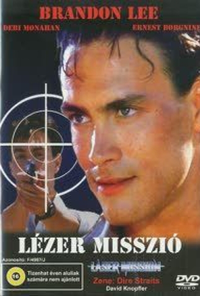 Lézer misszió (DVD)  *Antikvár - Kiváló állapotú*