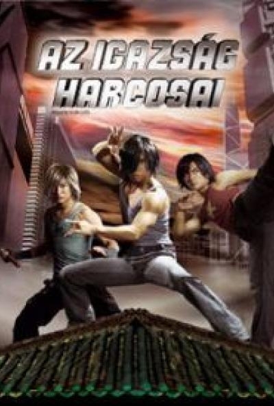 Az igazság harcosai (DVD)