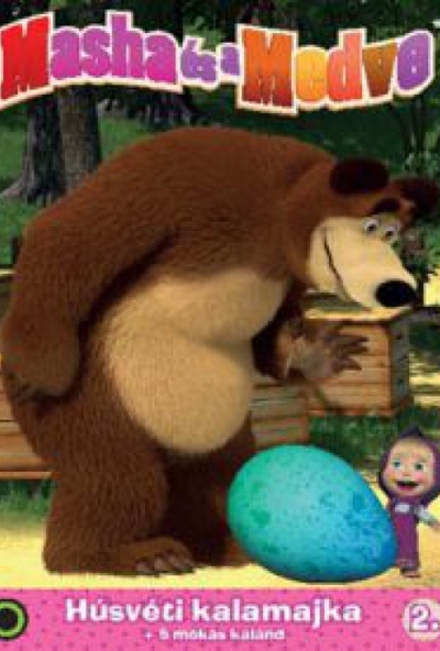 Mása és a Medve 2. - Húsvéti kalamajka (DVD)
