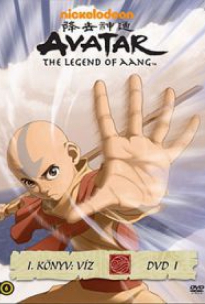 Avatar: Aang legendája - I. könyv: Víz, 1. rész (DVD)