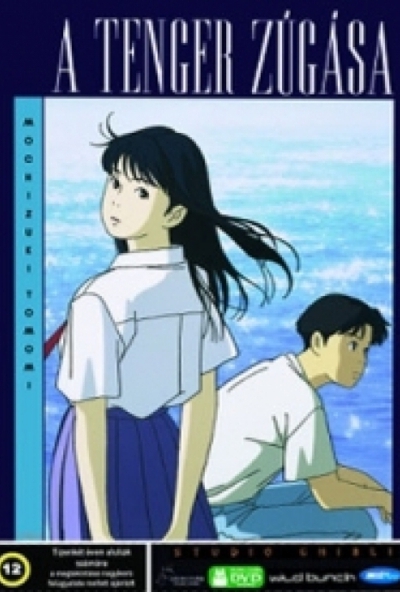 A tenger zúgása (DVD) *Antikvár - Kiváló állapotú*