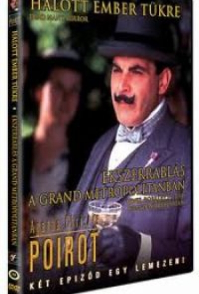 Agatha Christie: Halott ember tükre / Ékszerrablás a Grand Metropolitanban (Poirot-sorozat) (DVD)