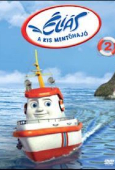 Éliás, a kis mentőhajó 2. (DVD)