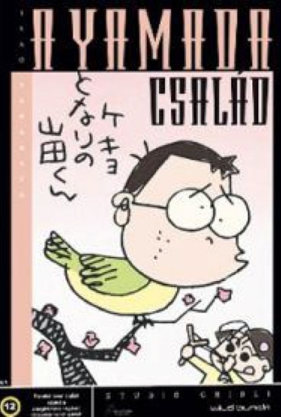 A Yamada család (DVD) *Antikvár - Kiváló állapotú*