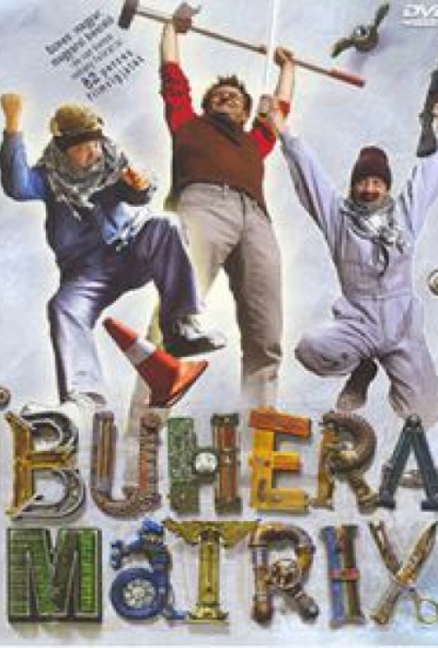 Buhera mátrix (DVD)  *Scherer Péter - Mucsi Zoltán - Antikvár - Kiváló állapotú*