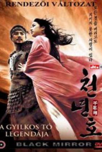 A gyilkos tó legendája (DVD) *Antikvár - Kiváló állapotú*