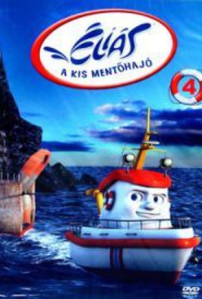 Éliás, a kis mentőhajó 4. (DVD)