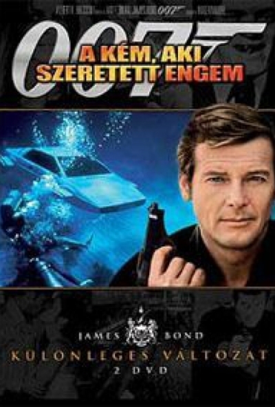 James Bond 10. - A kém, aki szeretett engem (DVD) *Antikvár-Kiváló állapotú* *Különleges változat*