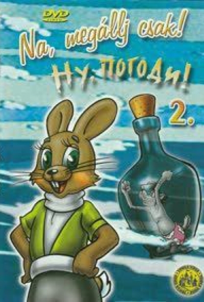 Na, megállj csak! 2. DVD *Antikvár - Kiváló állapotú*