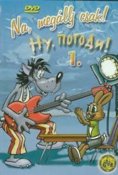 Na, megállj csak! 1. DVD *Antikvár - Kiváló állapotú* 