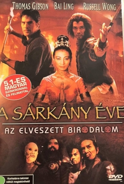 A sárkány éve (DVD) *Antikvár - Kiváló állapotú*