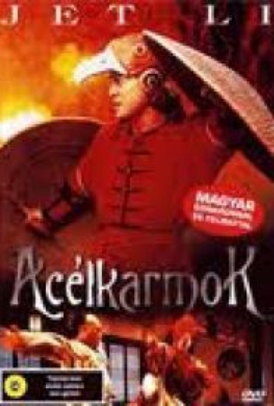 Acélkarmok *Vasmarok* (DVD)