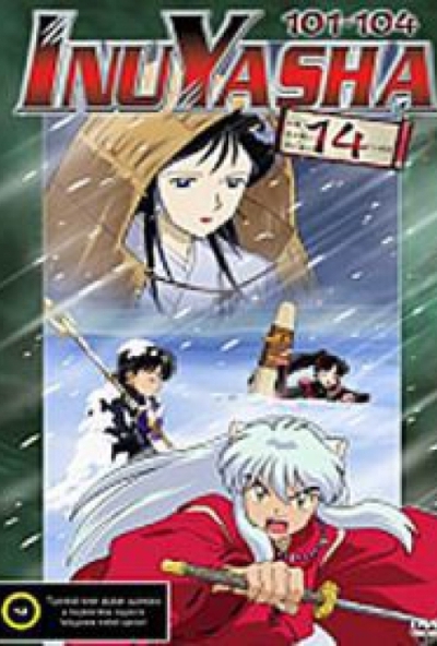 InuYasha 14. (101-104. rész) (DVD)