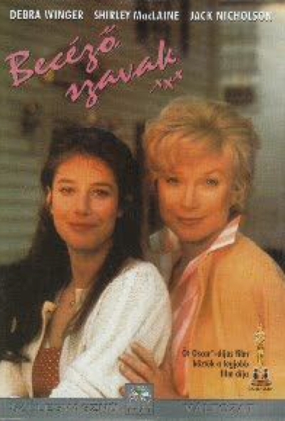 Becéző szavak (DVD) *Import-Magyar felirattal* *Antikvár - Kiváló állapotú*