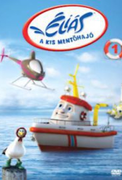 Éliás, a kis mentőhajó 1. (DVD)
