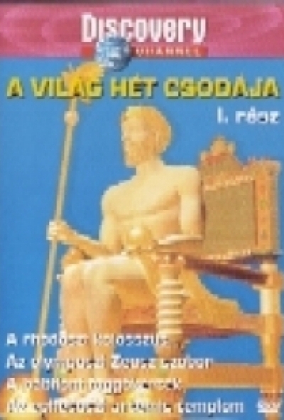 A világ hét csodája 1. (Discovery) (DVD)