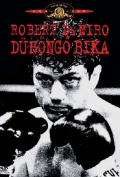 Dühöngő bika (DVD) *Szinkronizált - Antikvár - Kiváló állapotú*