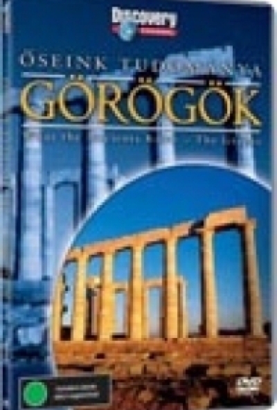 Őseink tudománya - Görögök (Discovery) (DVD)