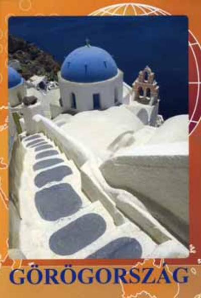 Utifilm - Görögország (DVD) *Antikvár - Kiváló állapotú*