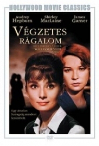 Végzetes rágalom (DVD) *Audrey Hepburn - Shirley MacLaine - Antikvár - Kiváló állapotú* 