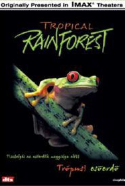 IMAX: Trópusi esőerdő (DVD)