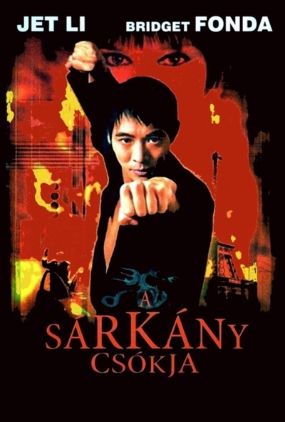 A Sárkány csókja (DVD) *Antikvár-Kiváló állapotú*