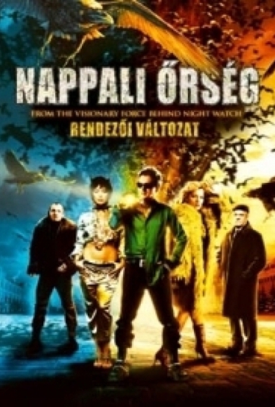 Nappali őrség (DVD)  *Antikvár - Kiváló állapotú* 