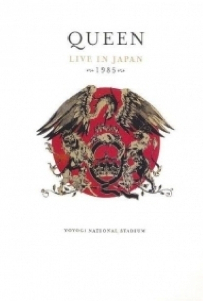 Queen - Live In Japan (DVD)