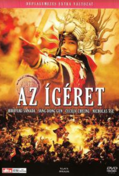 Az ígéret (2 DVD) *Dupla lemezes - Extra változat* *Antikvár - Kiváló állapotú*