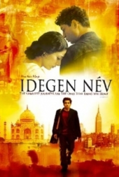 Idegen név (DVD)