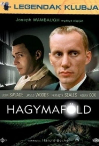 Hagymaföld (DVD)
