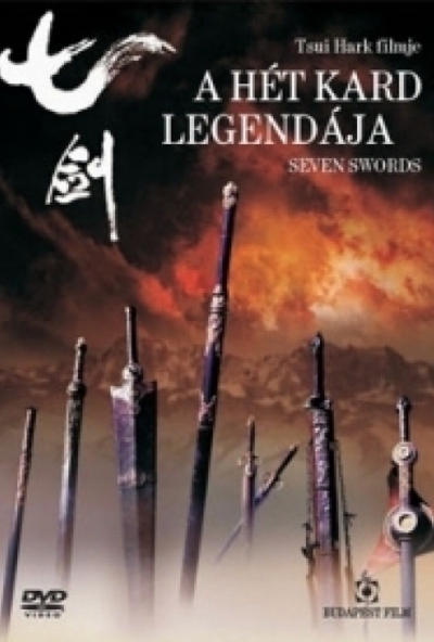 A hét kard legendája (DVD) *Antikvár - Kiváló állapotú*