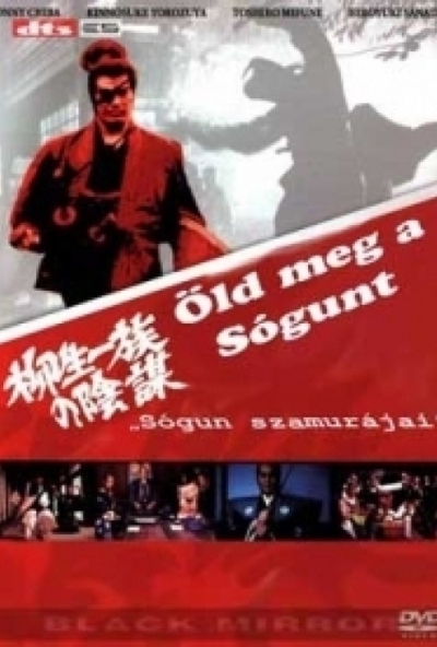 Öld meg a sógunt - A sógun szamurájai (DVD) *Antikvár - Kiváló állapotú*