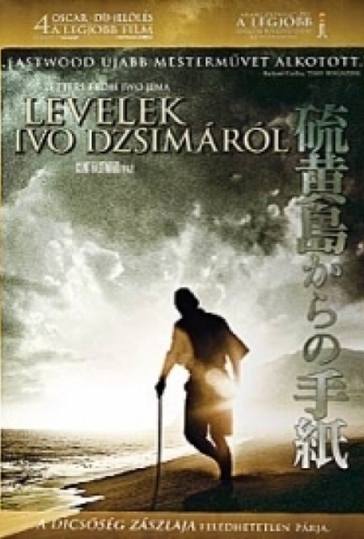 Levelek Ivo Dzsimáról (DVD)  *Antikvár - Kiváló állapotú*