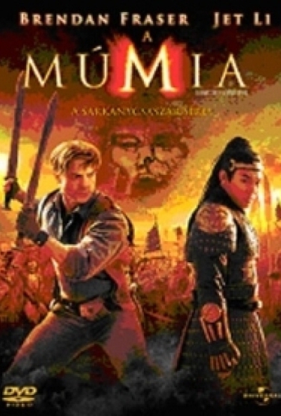 A Múmia 3. - A Sárkánycsászár sírja (DVD) *Antikvár - Kiváló állapotú*