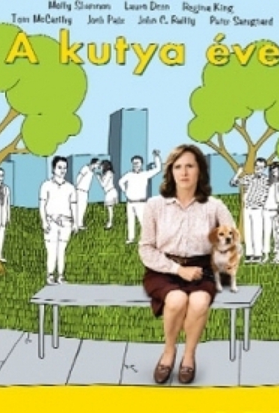 A kutya éve (DVD)