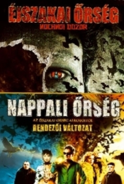 Éjszakai őrség / Nappali őrség (2 DVD) *Antikvár - Kiváló állapotú*