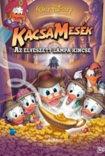 Kacsamesék - A film  (Az elveszett lámpa kincse) (DVD)