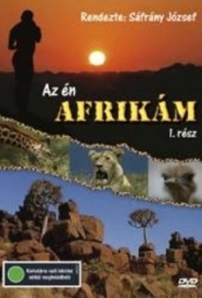 Az én Afrikám 1. (DVD) *Antikvár - Kiváló állapotú*