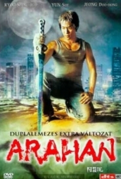 Arahan (DVD) *Antikvár - Kiváló állapotú*